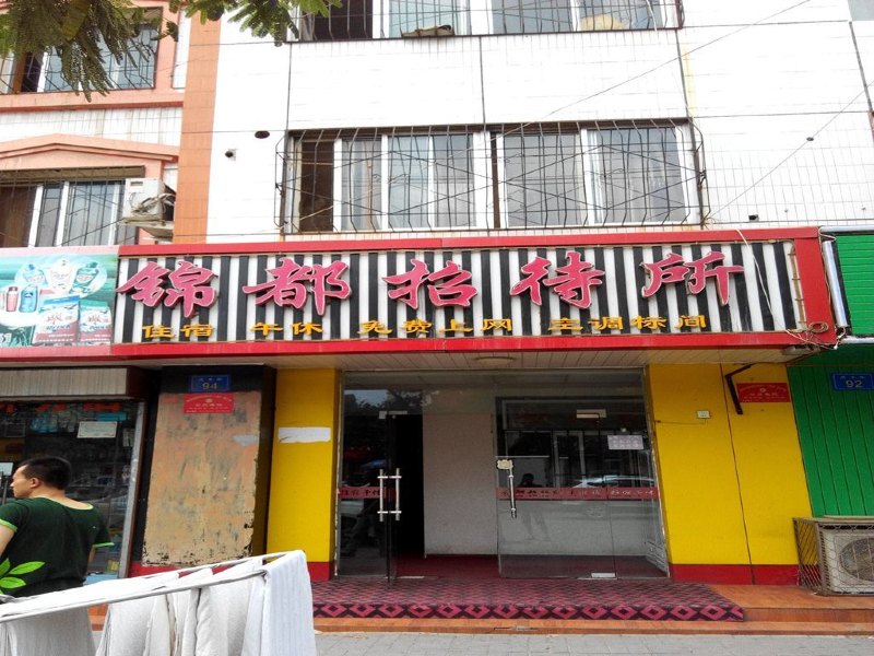酒店外观