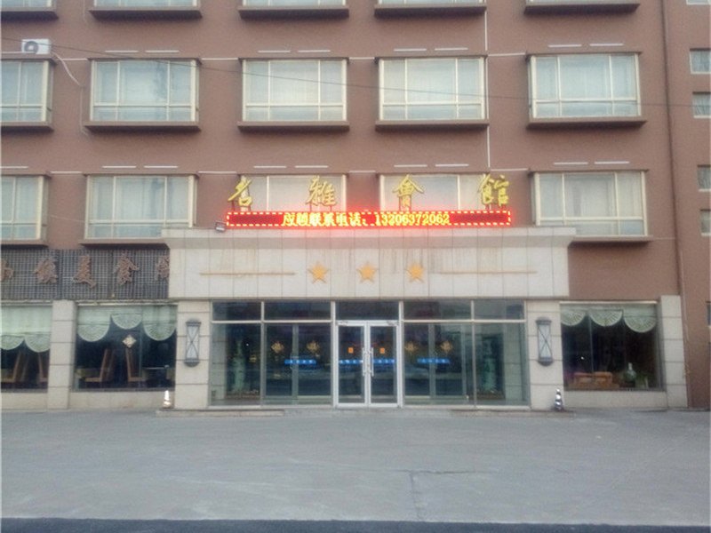 hotelPic