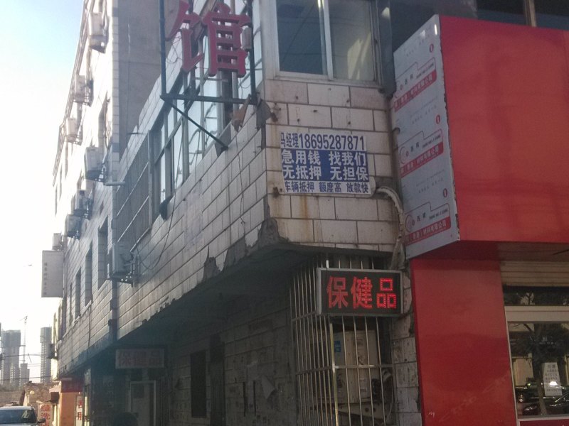 酒店外观
