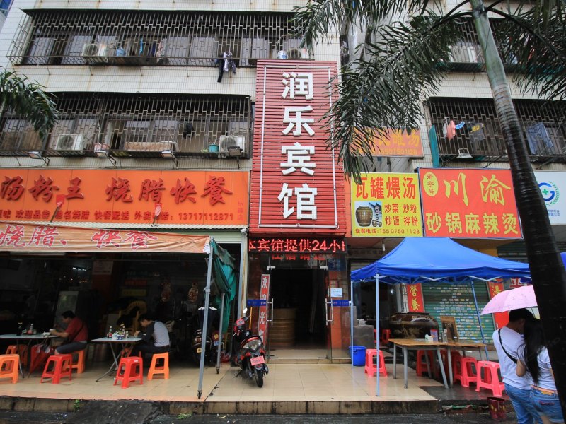 酒店外观