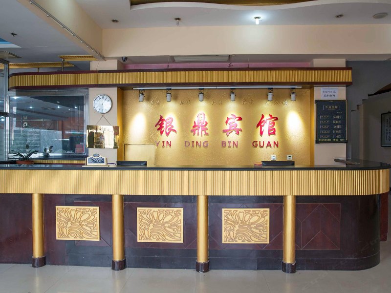 酒店大堂