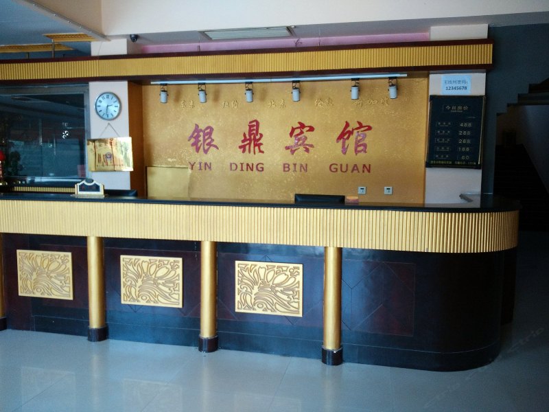 酒店大堂