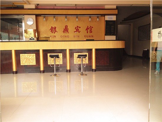酒店大堂