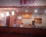 酒店大堂