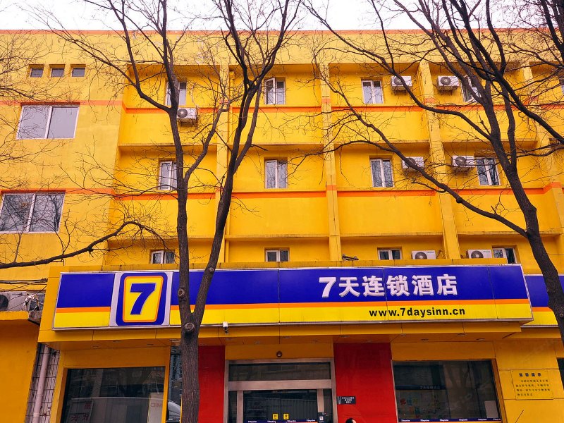 7天连锁酒店(济南山大路山东大学南门店)