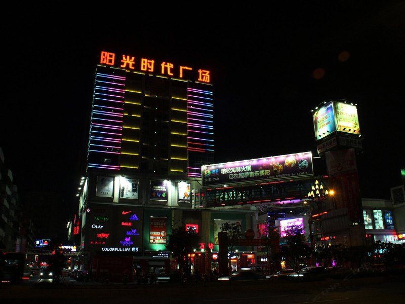 晋江阳光时代广场酒店
