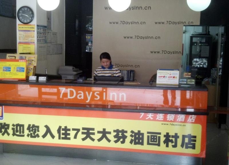 酒店大堂
