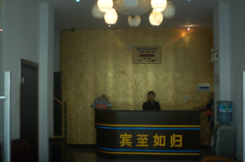 酒店大堂