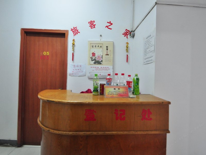 酒店大堂