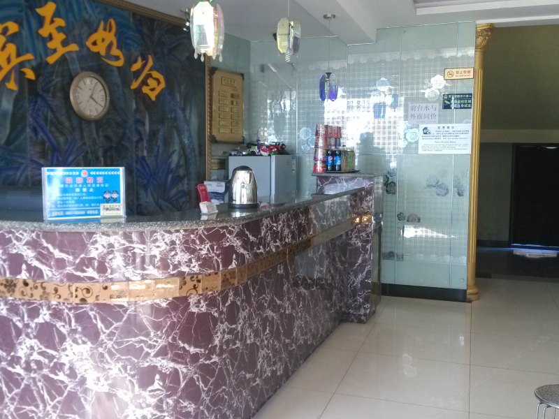 酒店大堂