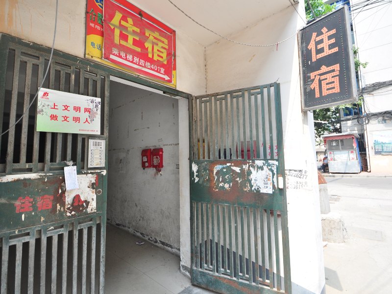 合肥龙腾旅馆