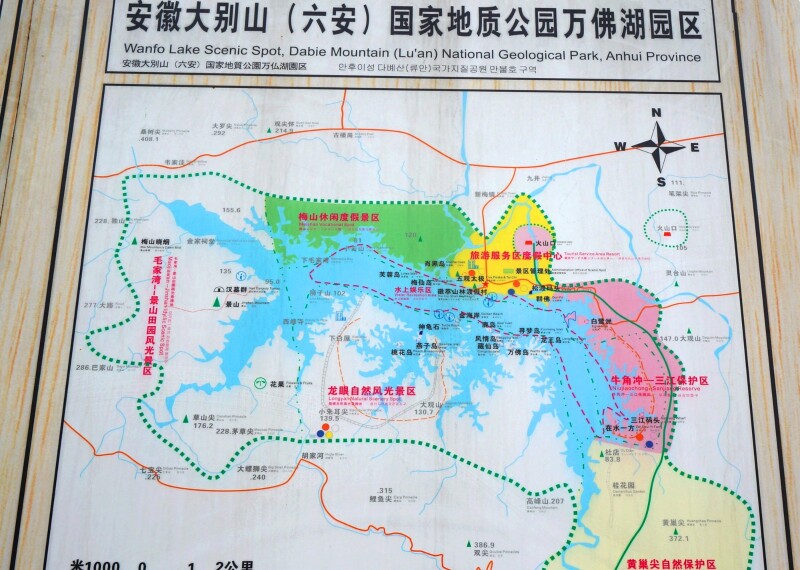 (wz130)再看【万佛湖风景区】大门显示的规格.