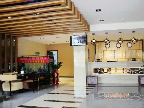酒店大堂