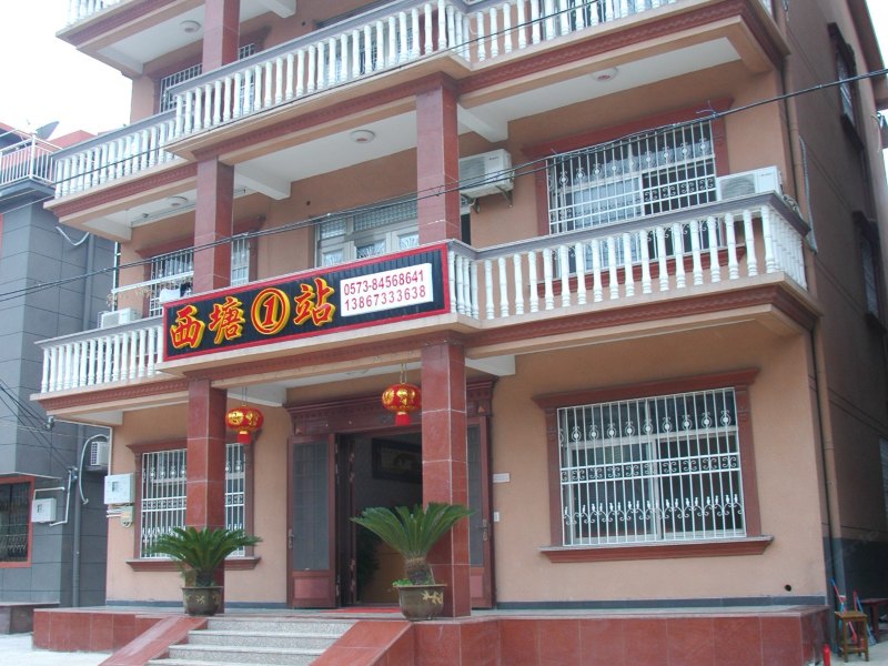 酒店外观