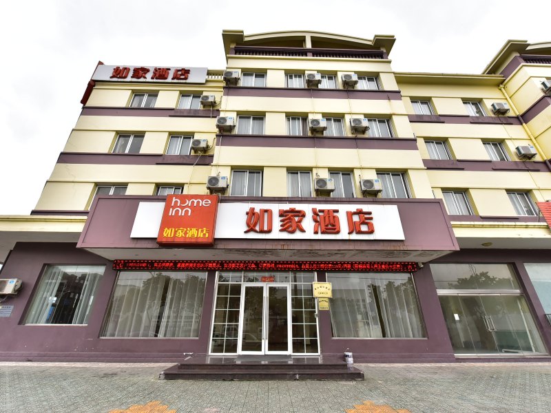 象山海轩大酒店