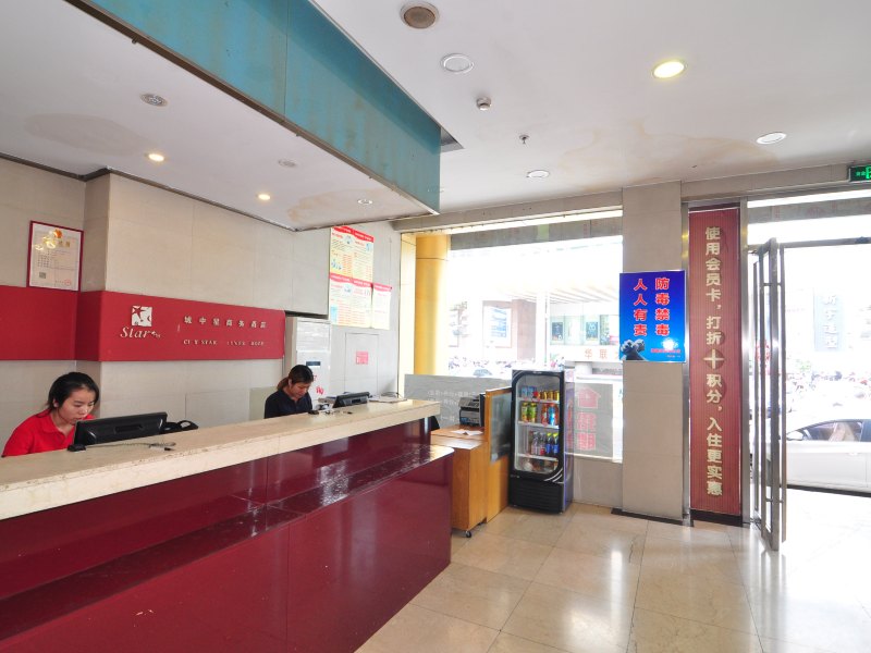 酒店大堂