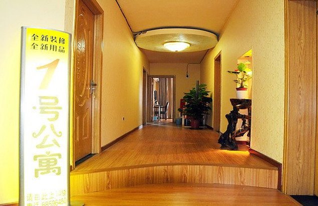 重庆1号公寓