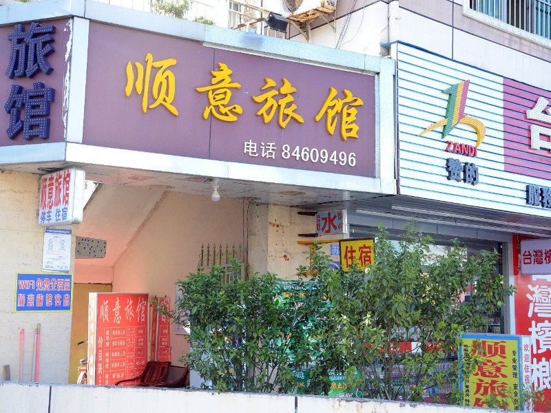 酒店外观