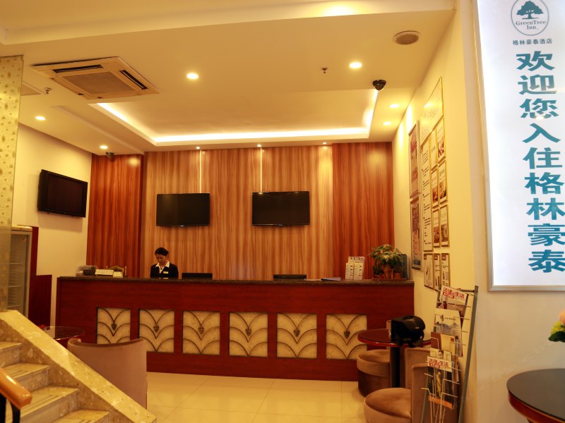 酒店大堂