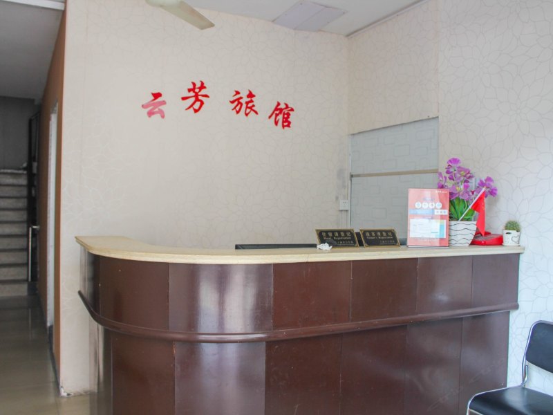 酒店大堂