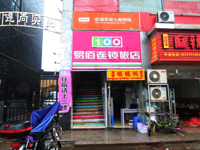 酒店外观