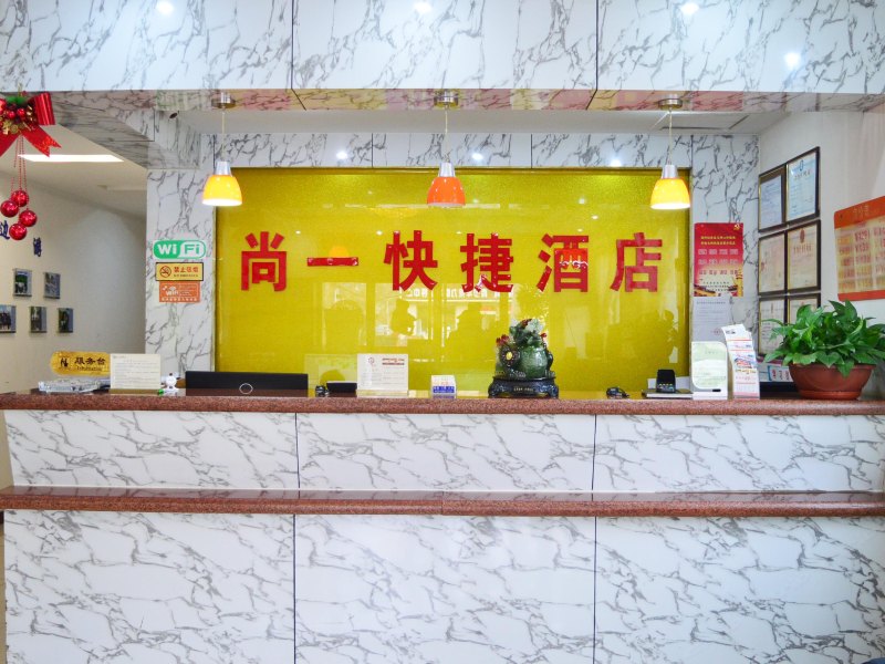 酒店大堂