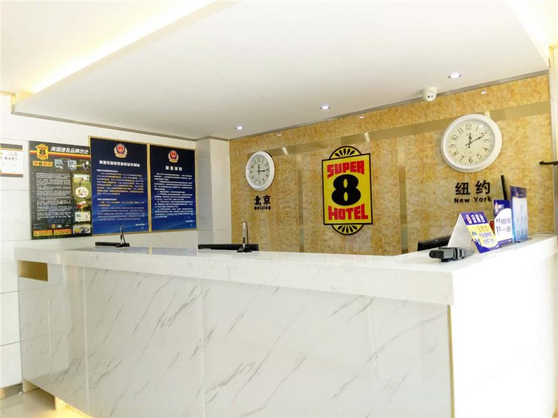 酒店大堂
