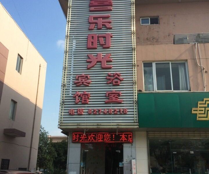酒店外观
