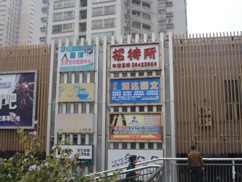 酒店外观