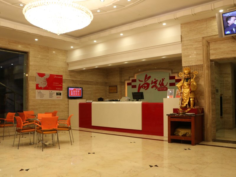 酒店大堂