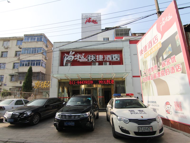 酒店外观