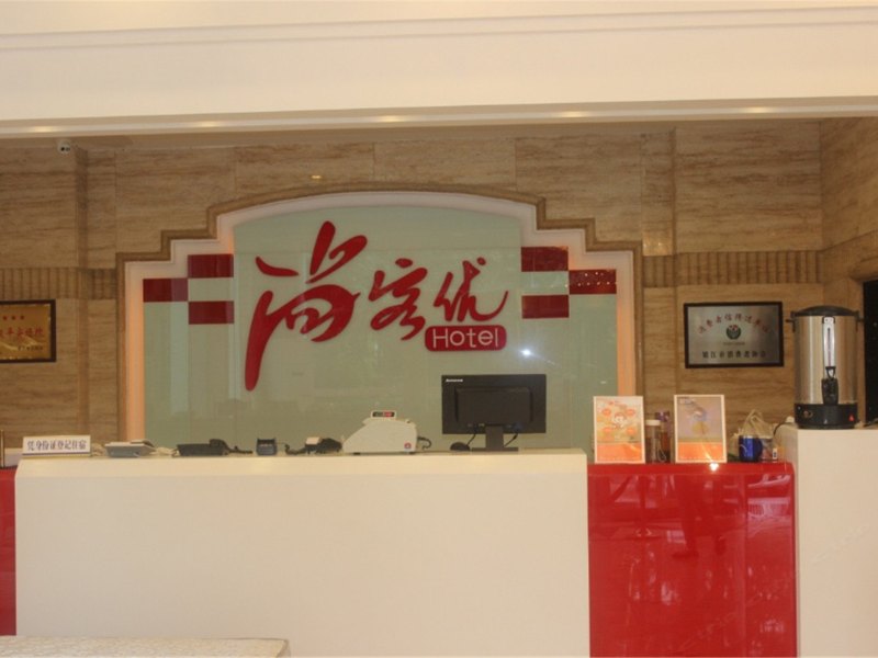 酒店大堂