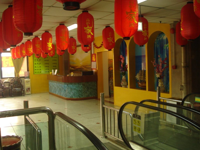 酒店大堂