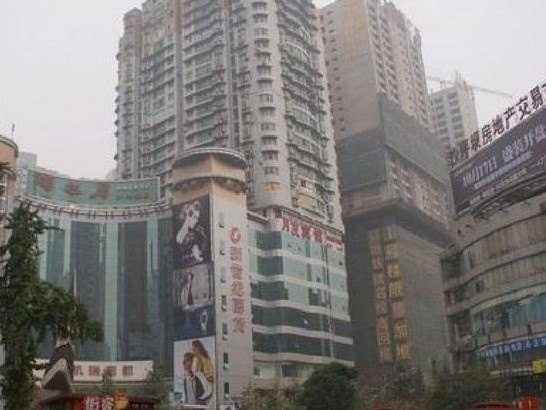 重庆新巢公寓式酒店
