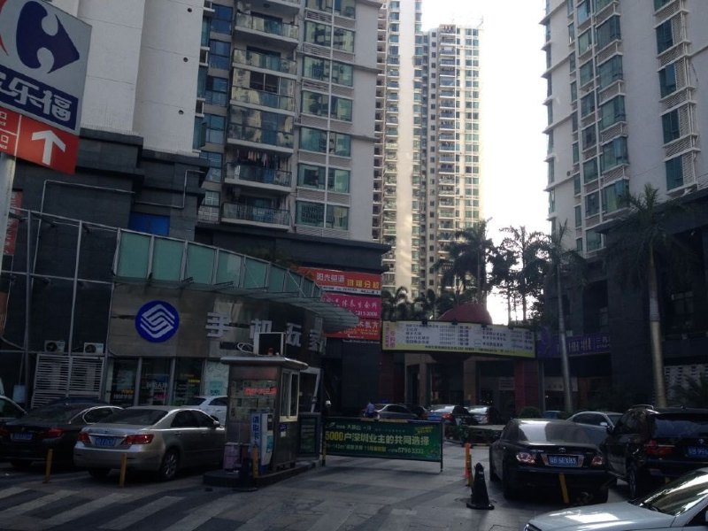 深圳旺运公寓