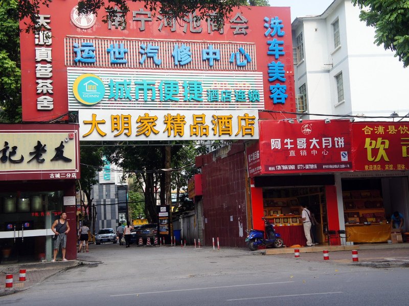 酒店外观