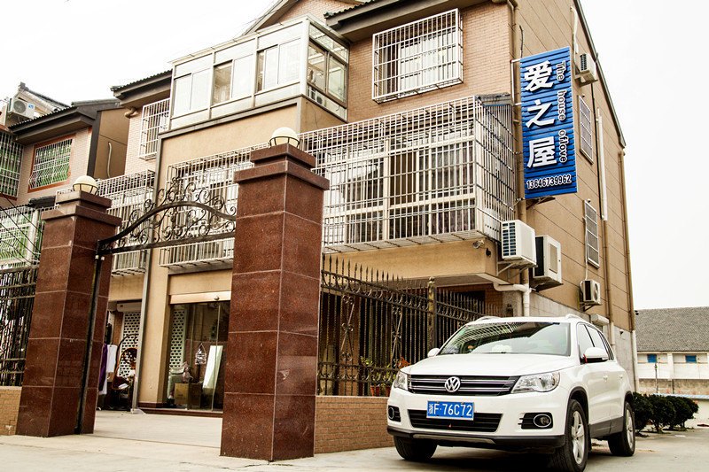 西塘7672主题客栈(原爱之屋主题客栈)