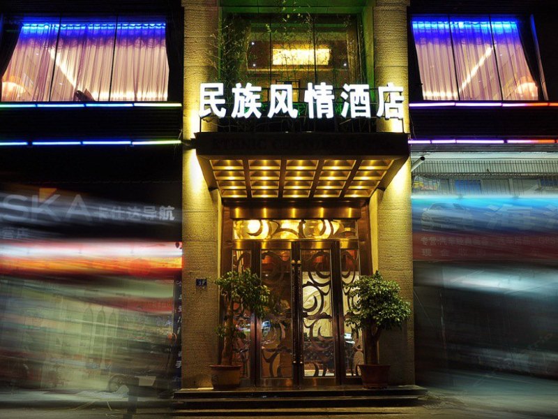 酒店外观