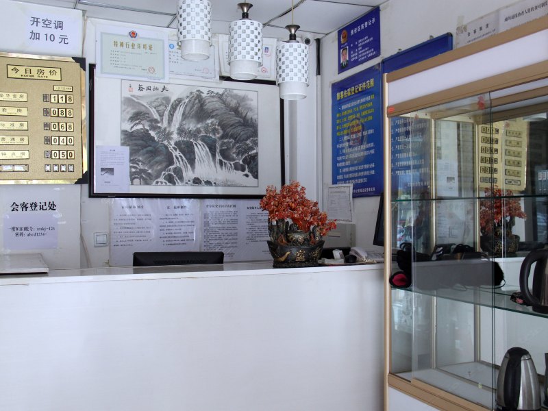 酒店大堂