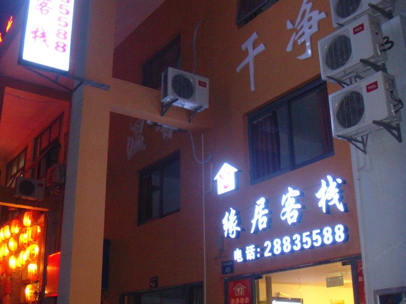 酒店外观