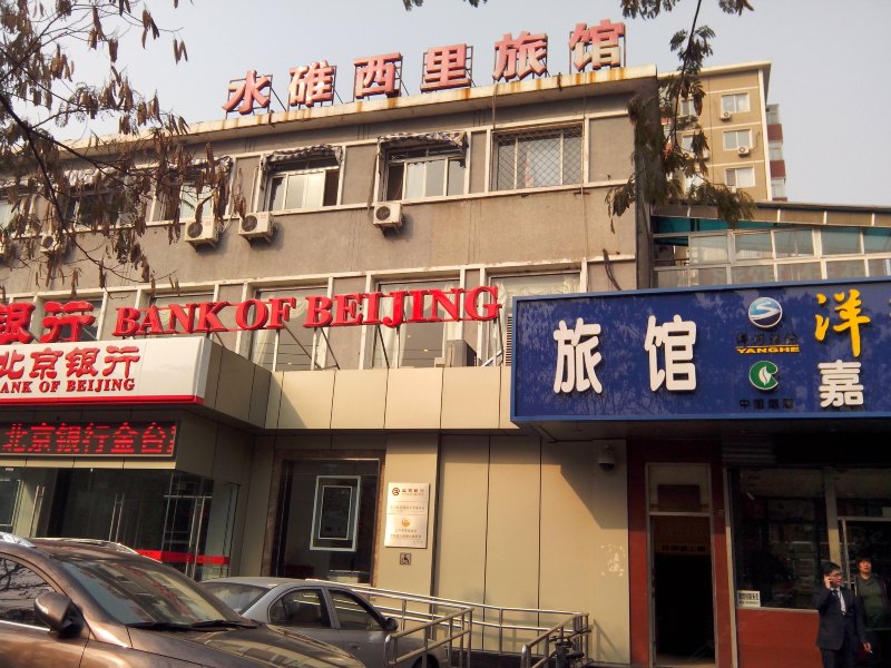 酒店外观