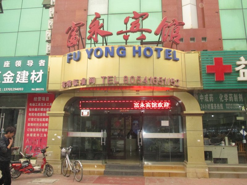 hotelPic