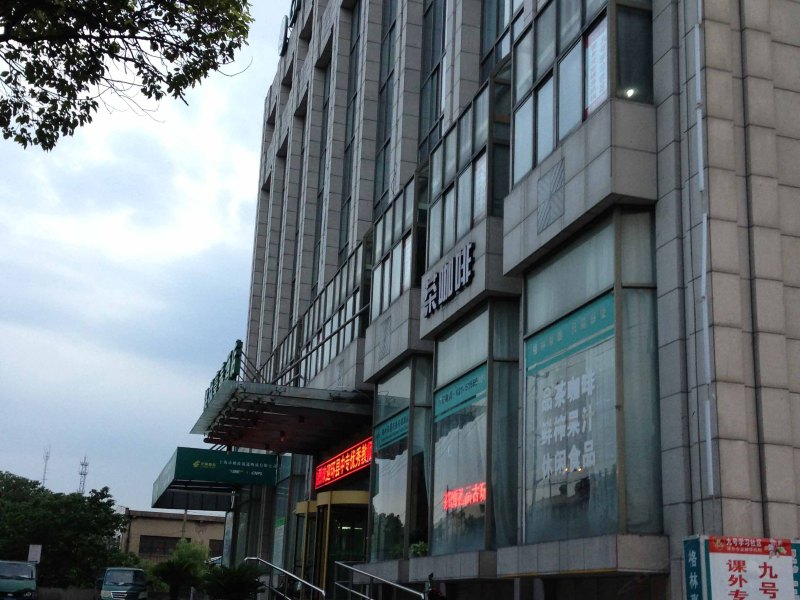 酒店外观