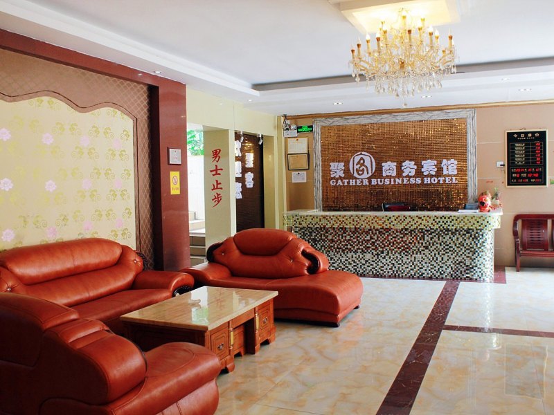 酒店大堂