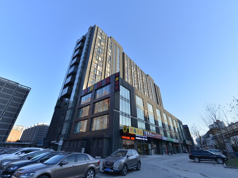速8酒店（北京立水桥地铁南站店）