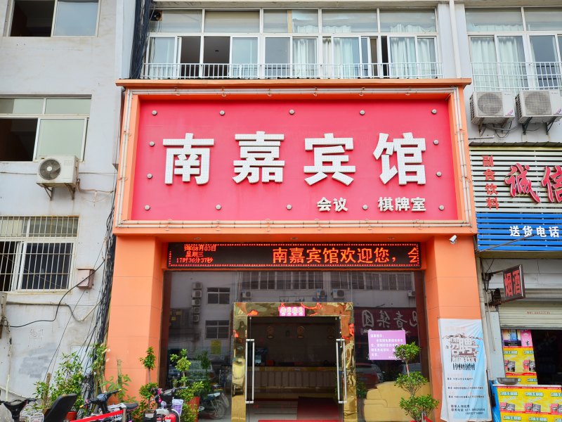 酒店外观