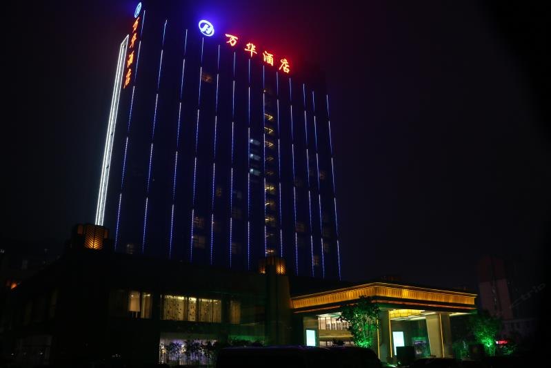 寿光万华酒店