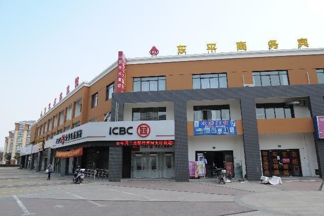 崇明东平商务酒店