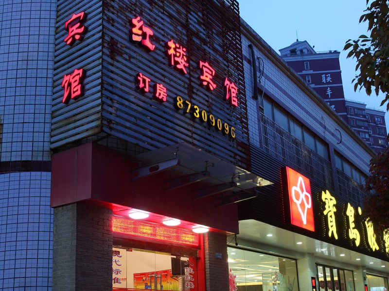 酒店外观