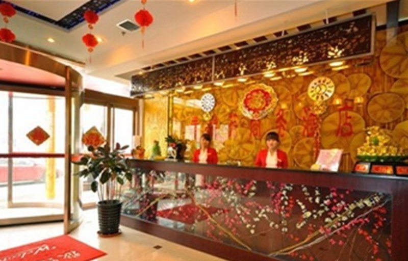酒店大堂
